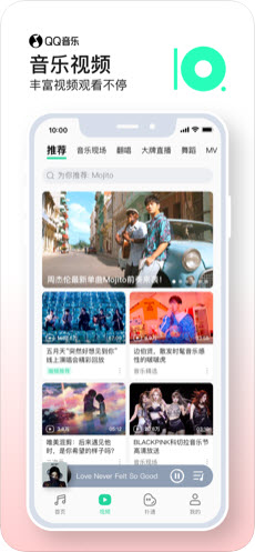 QQ音乐免费领1年vip