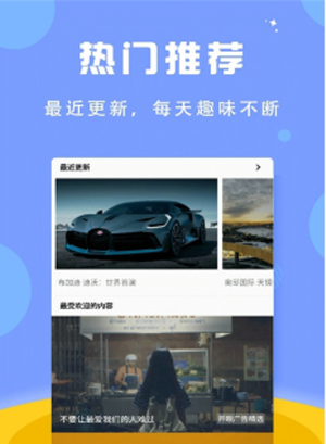 小恶魔影视