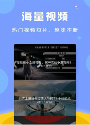 小恶魔影视