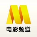 电影频道 电影频道
