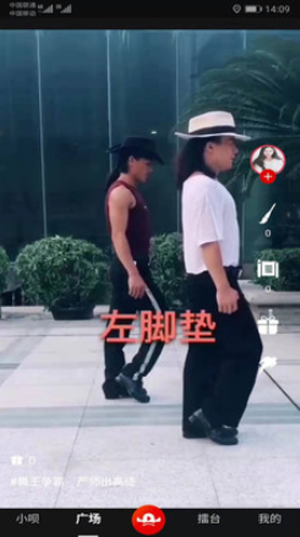 小呗排行榜