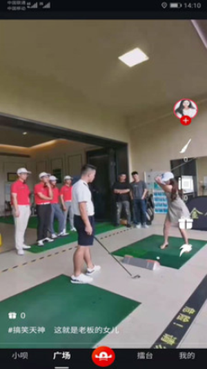 小呗排行榜