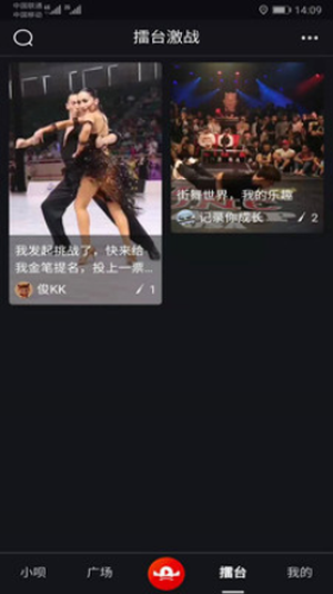 小呗排行榜