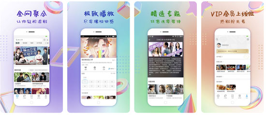 影视大全纯净版
