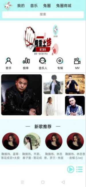 音久音乐