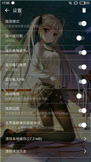 倒带音乐