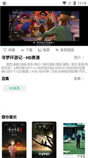 看下影视手机版