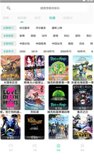 看下影视手机版