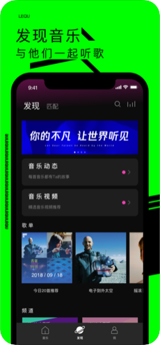 乐趣