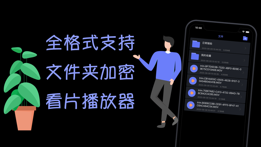 点点影音