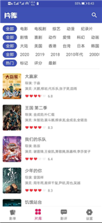 老子追剧去更新