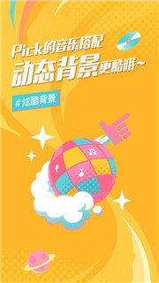 酷狗后声音乐