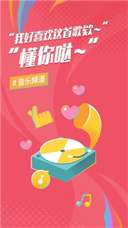 酷狗后声音乐