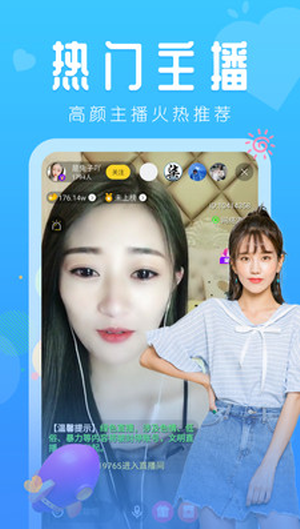 桃趣直播