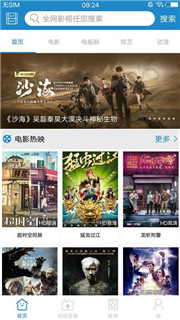 每天影视