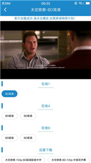 每天影视