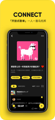 MOO音乐