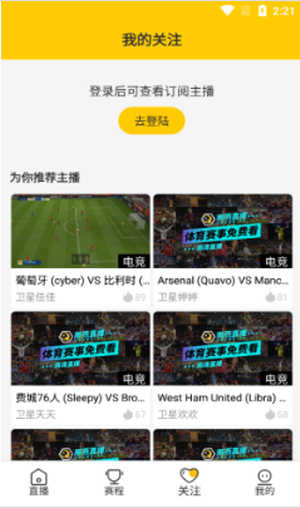 nba雨燕直播