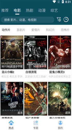 蛐蛐影视