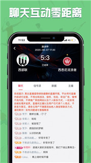 黑白直播网页版