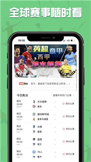 黑白直播网页版