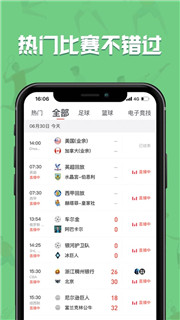 黑白直播网页版