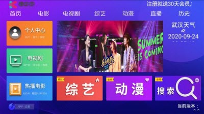 彩棉糖TV