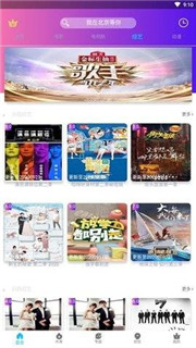 彩棉糖影视