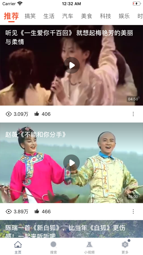 苦瓜视频