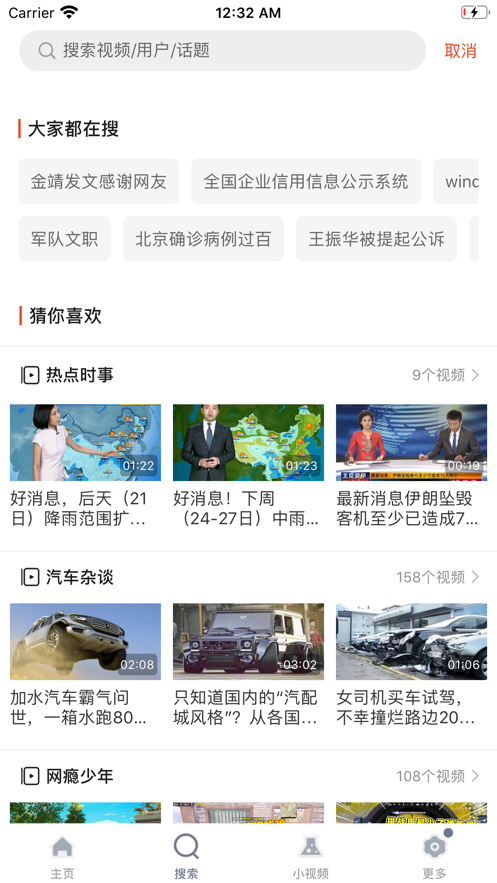 苦瓜视频