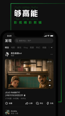 避风TV