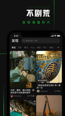 避风TV