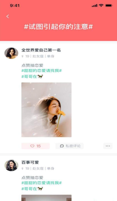 小V视频