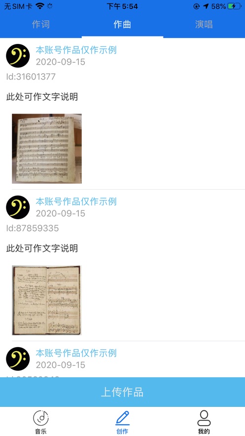 ZHI 音乐