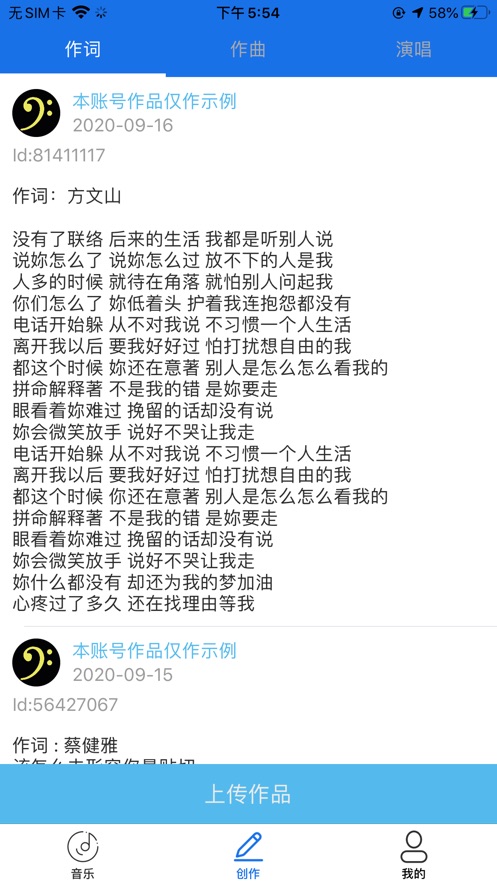 ZHI 音乐