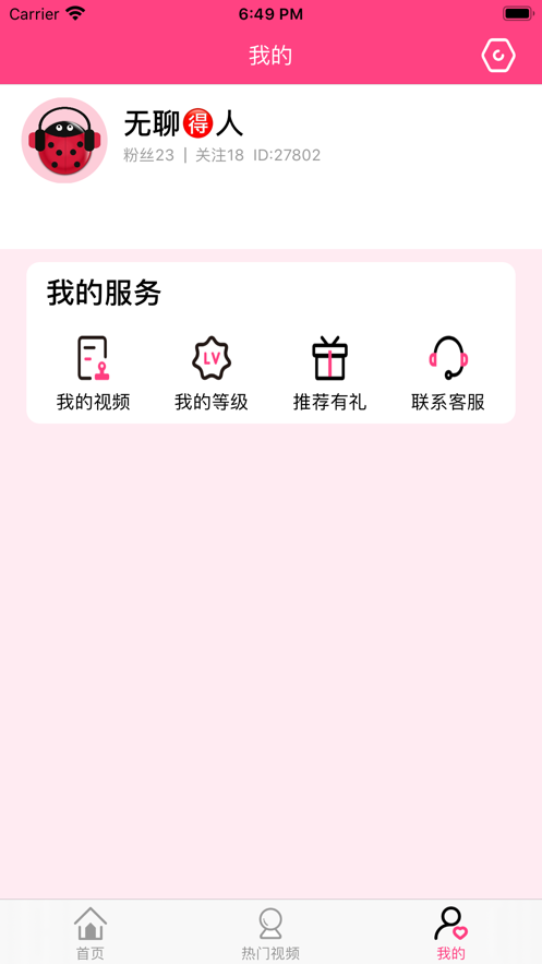 甲壳虫直播