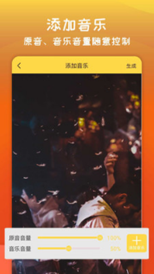 字幕大师