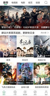 大象视频去广告版