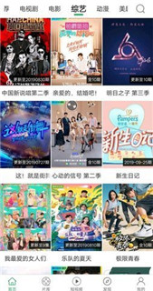 大象视频去广告版