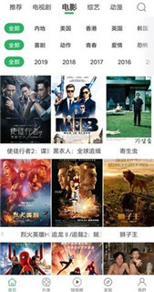 大象视频去广告版