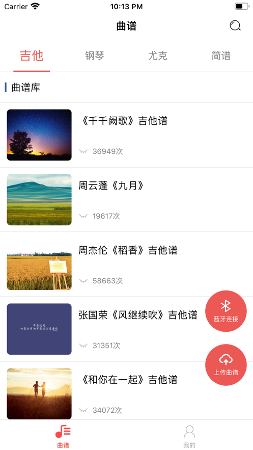 靠谱音乐