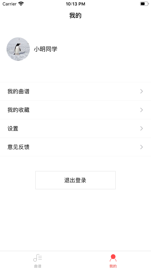 靠谱音乐