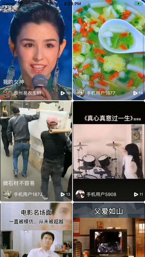 魔手短视频