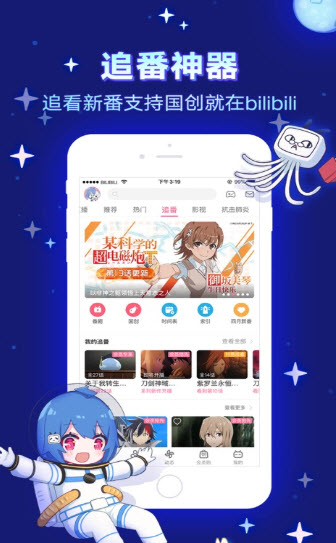 小草影视