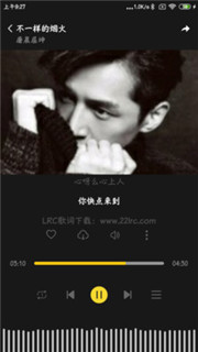 涯悠音乐播放器