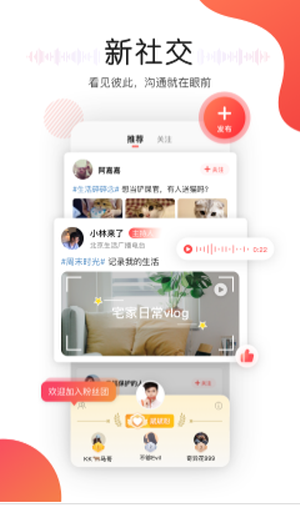 听见广播