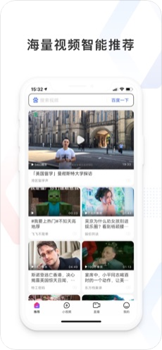 百度看看