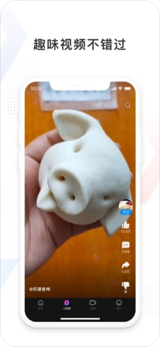 百度看看