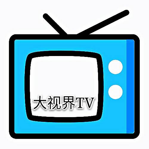 大视界TV 大视界TV