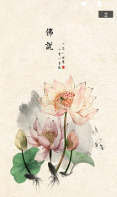 静听音乐不升级版